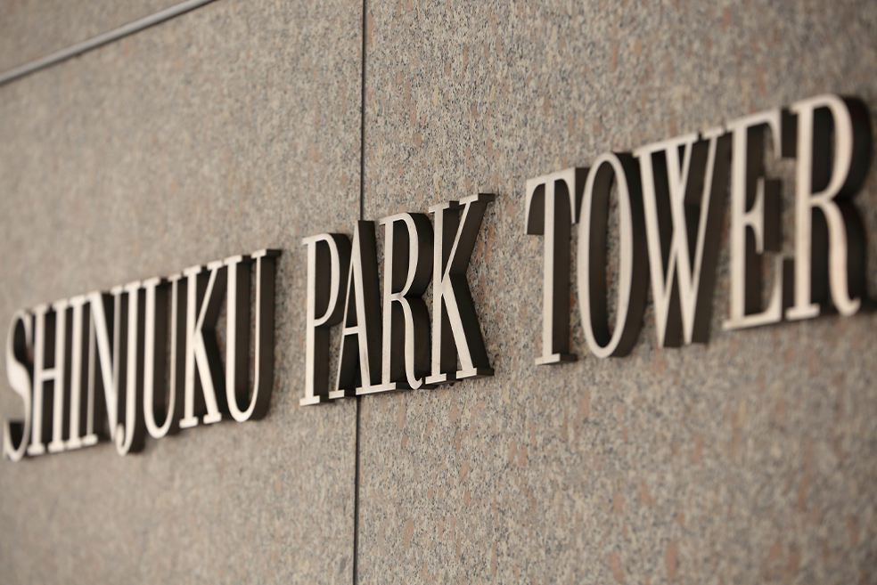 50代カツヤク★難しいスキル不要★新宿エリア！お客様対応のジム