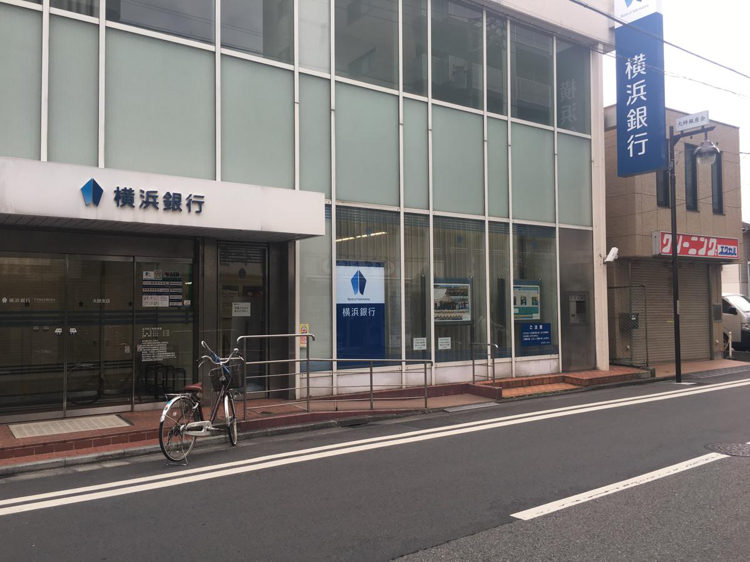 就業先イメージ