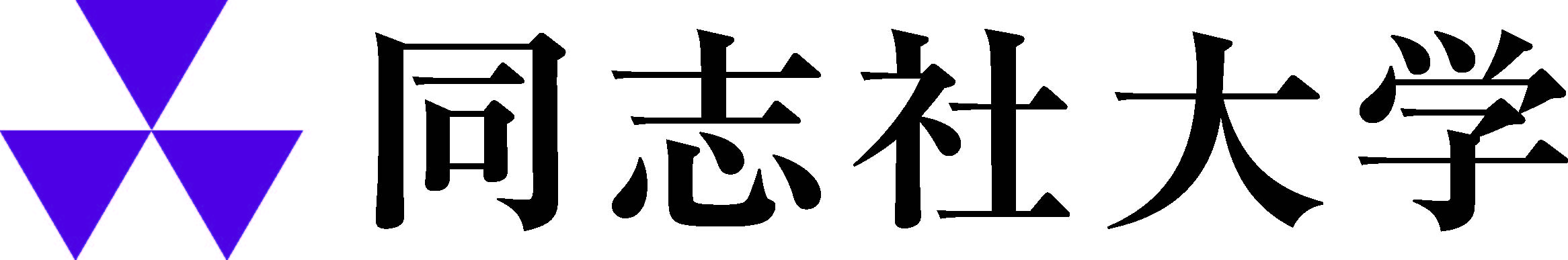 【同志社×入試・広報のお仕事】残業なし★未経験OKの大学事務◎