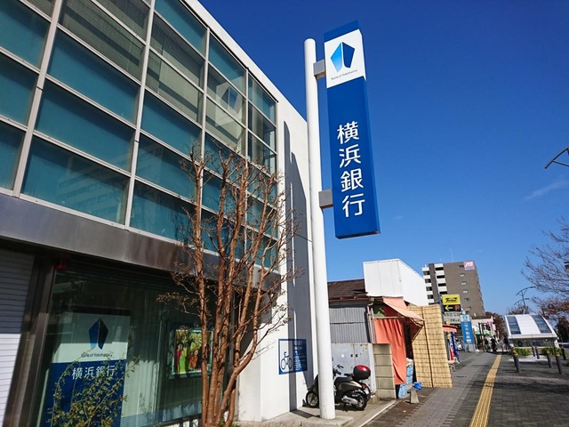 【湘南台駅1分】平日週3日＊扶養内パート/銀行のカンタン事務