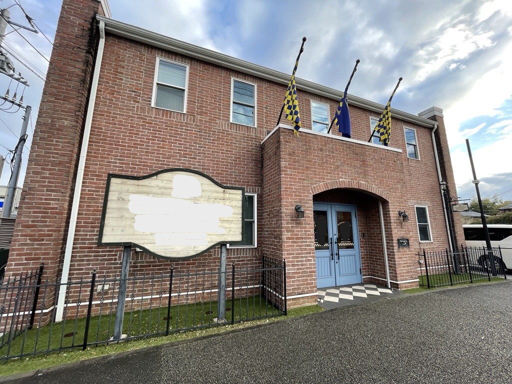 【火・水やすみ】業界はじめてOK☆不動産×事務サポ＠鶴ヶ峰