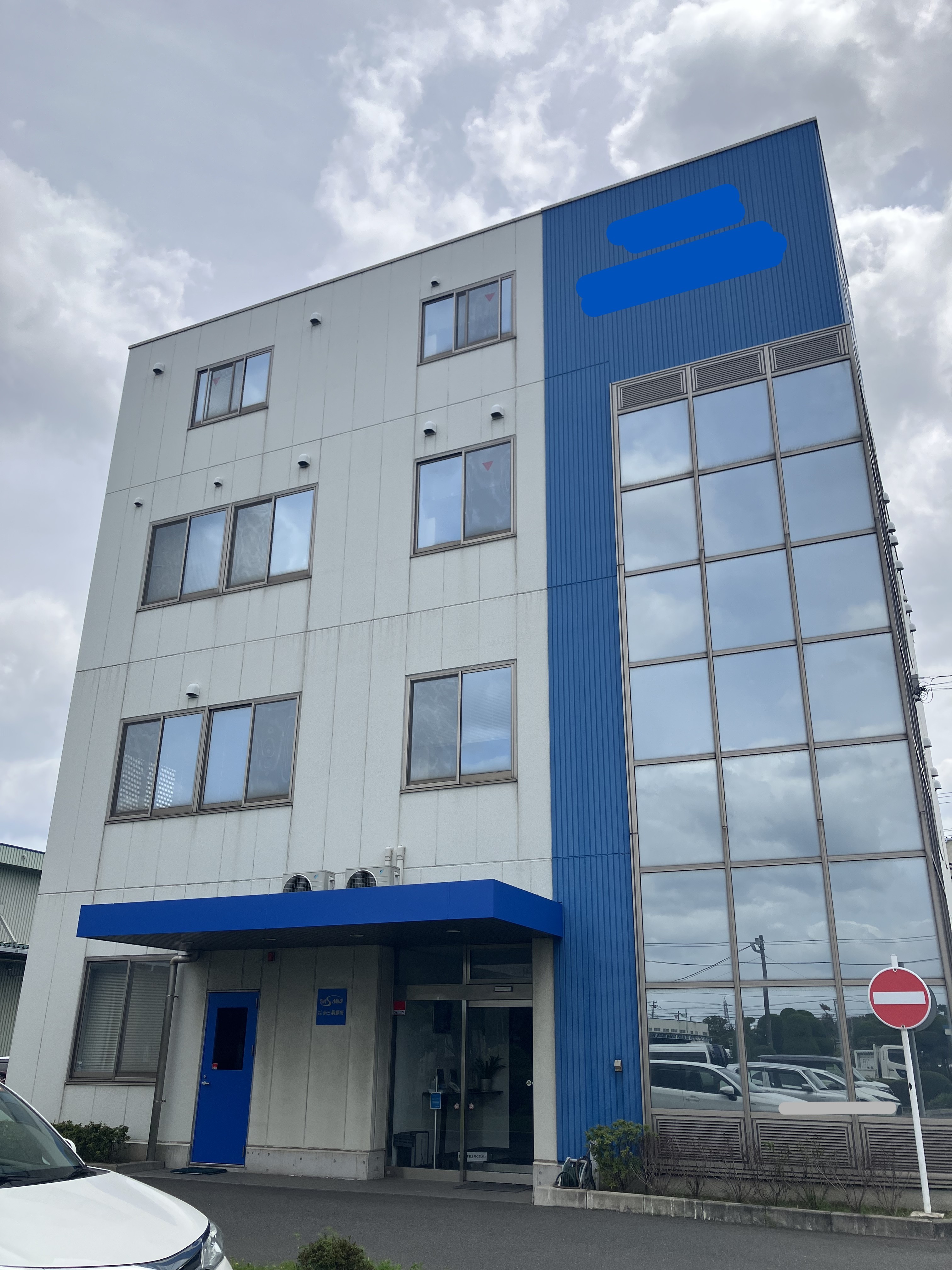 時給1600円☆土日祝休み◎鋼管関連メーカーでサポート事務◆