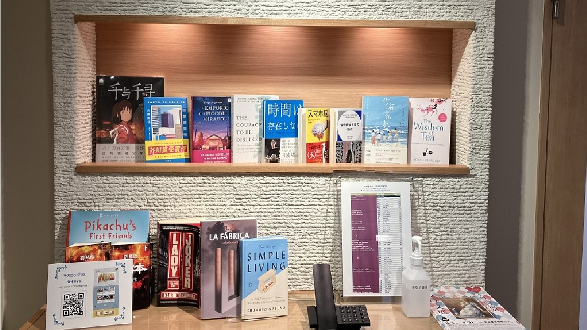 【神保町】海外書籍にかかわる英文事務サポート