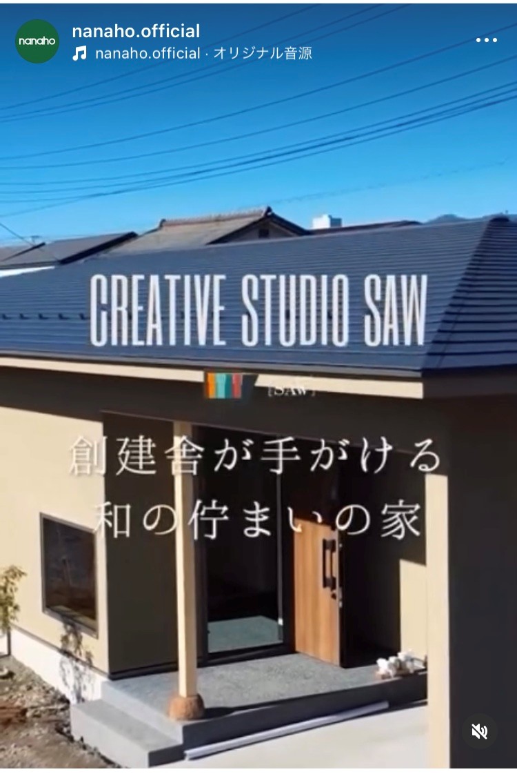 【SNS好き必見♪】事務はじめてOK！公式インスタの更新メイン★