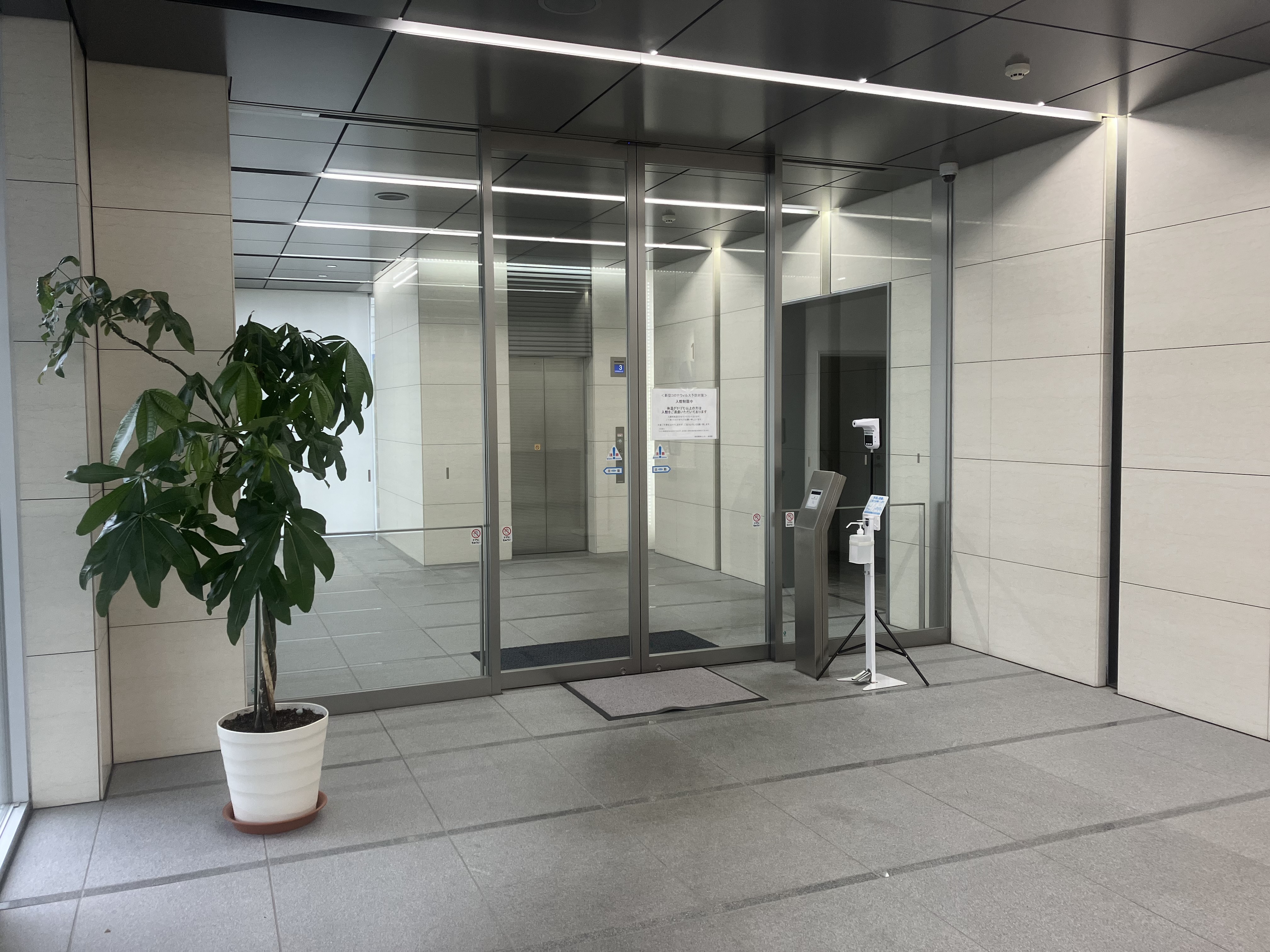 ＼9時→17時★／カンタン♪注文内容のデータ入力をしよう☆彡