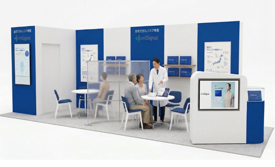 ＼大宮そごう★／業界未経験OK！がんリスク検査キット販売＠1700