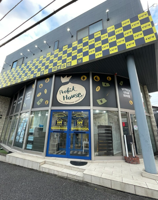 就業先イメージ