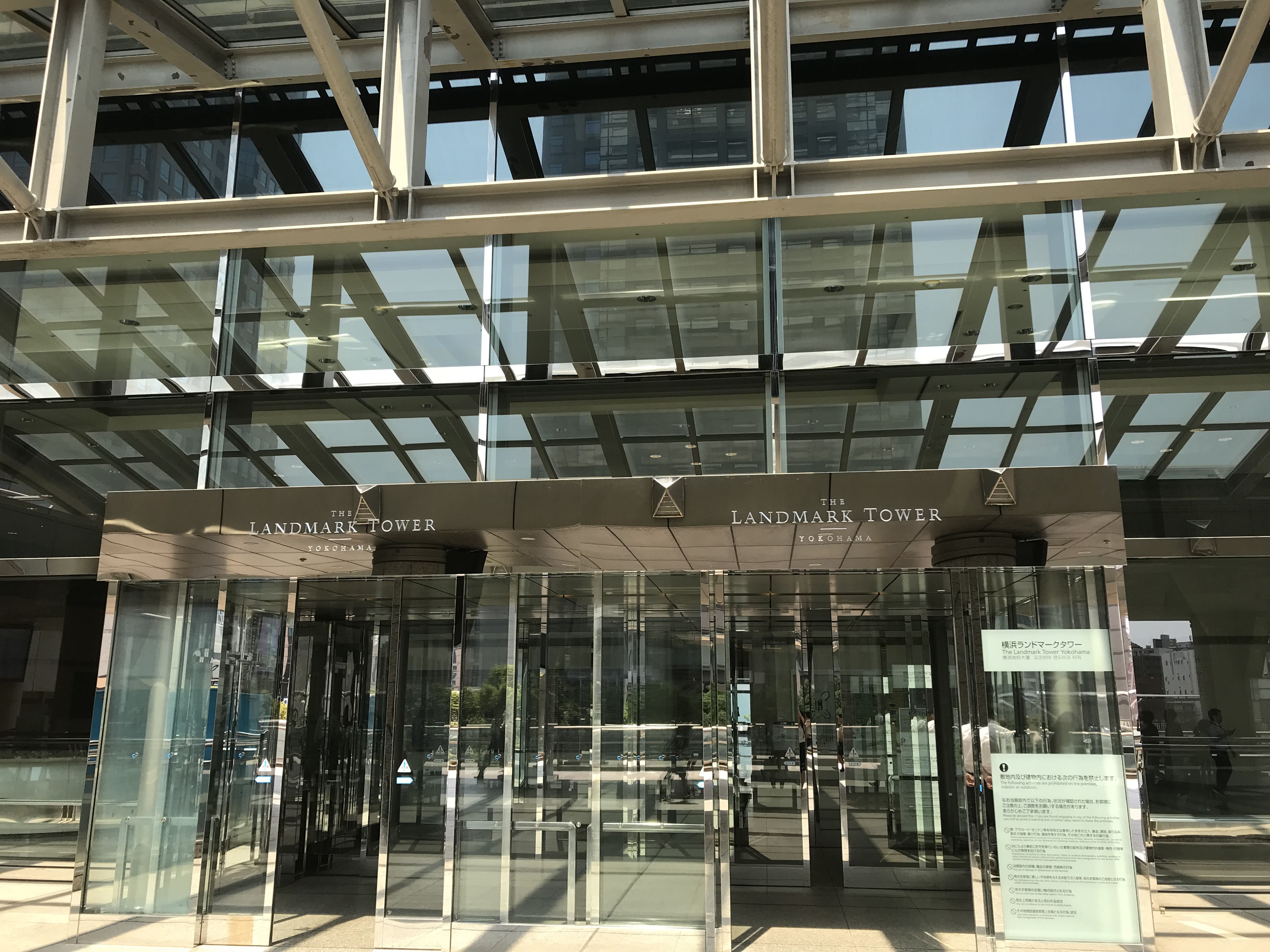 ≪横浜ランドマークタワーが勤務地≫クルーズ船の運営会社で事務