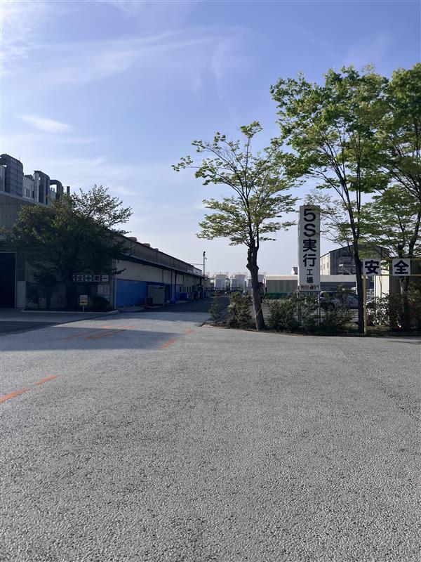 就業先イメージ