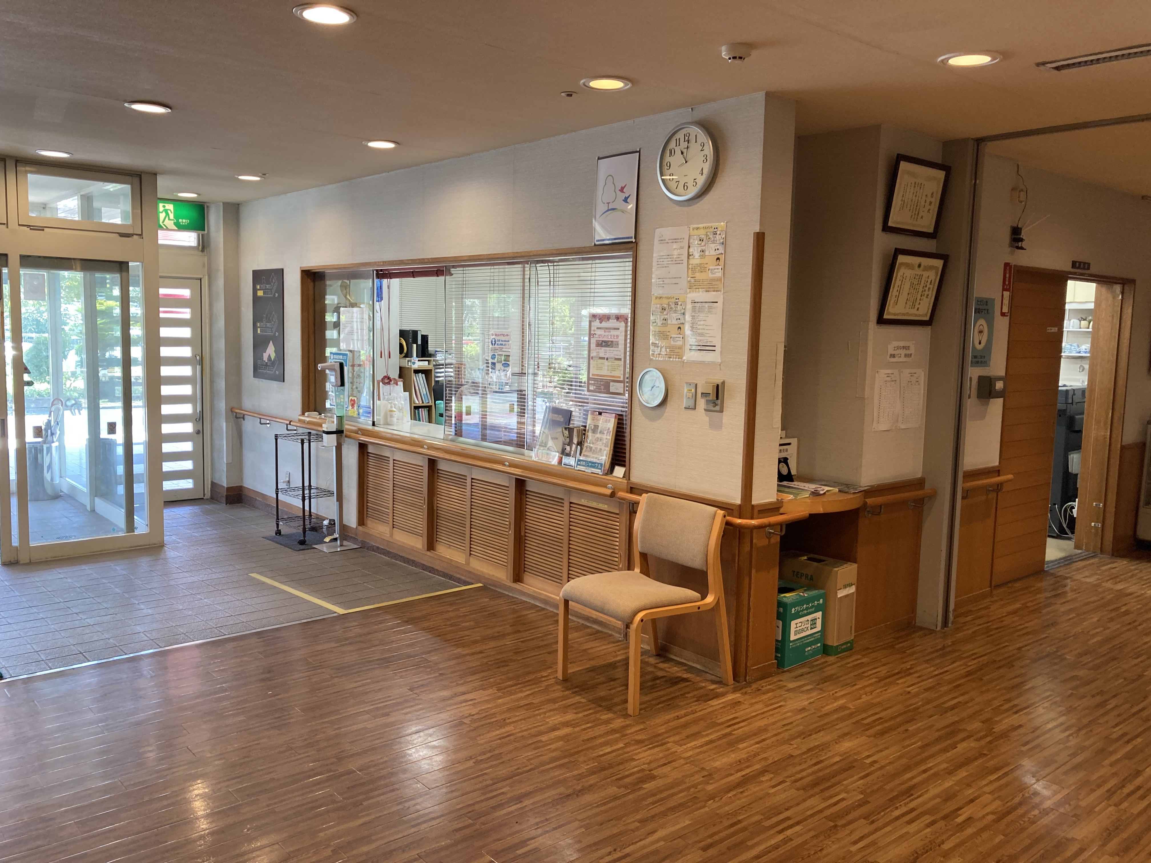 ＼6月末までの期間限定★／かんたん事務サポ《平塚市・土屋》