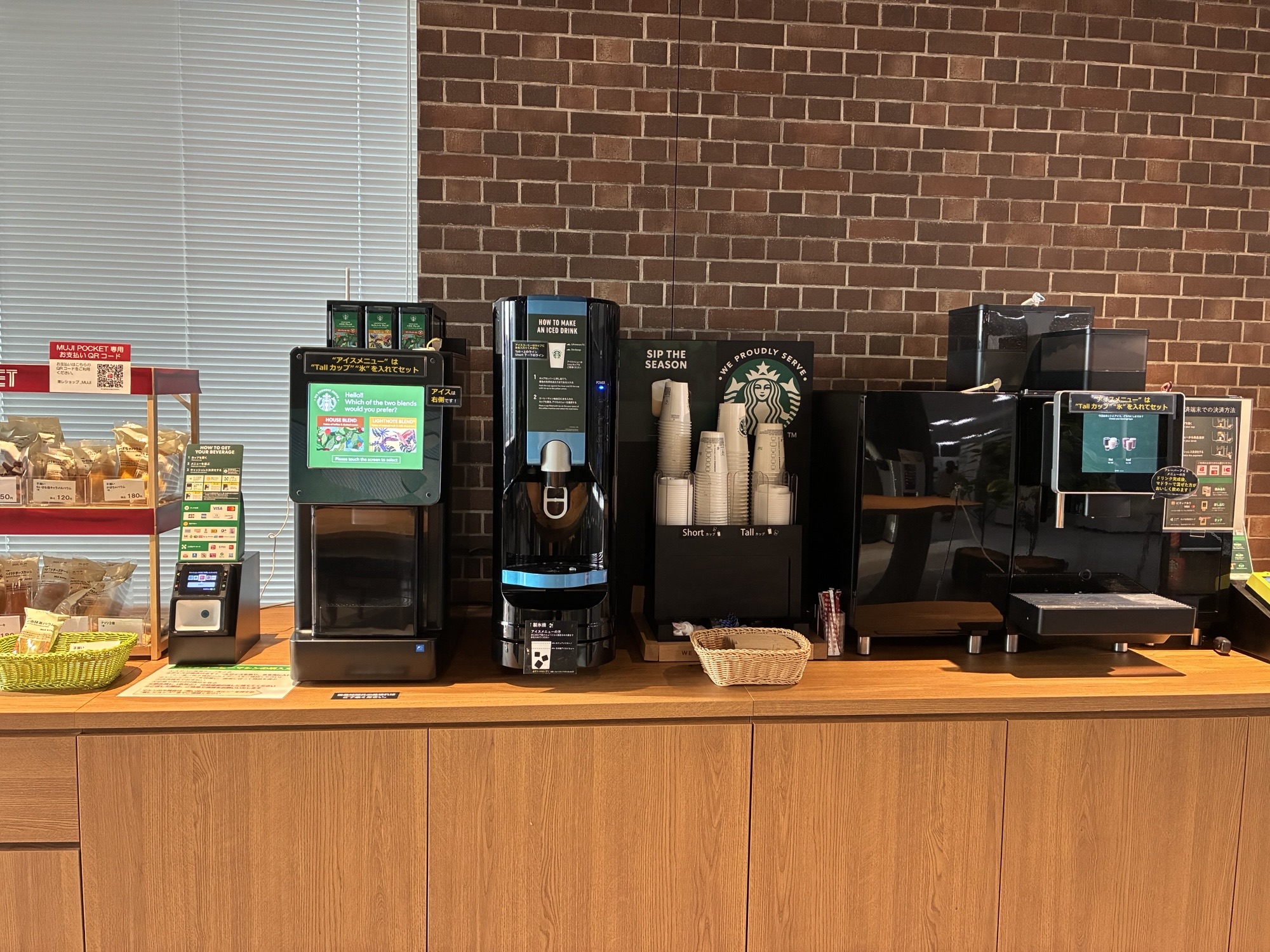 穏やか・ゆったり環境◎大手化学メーカーで部内アシスタント！