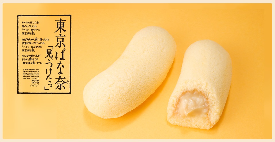 【週4日♪】＼高時給1900円↑／お菓子のデザイン制作サポート！