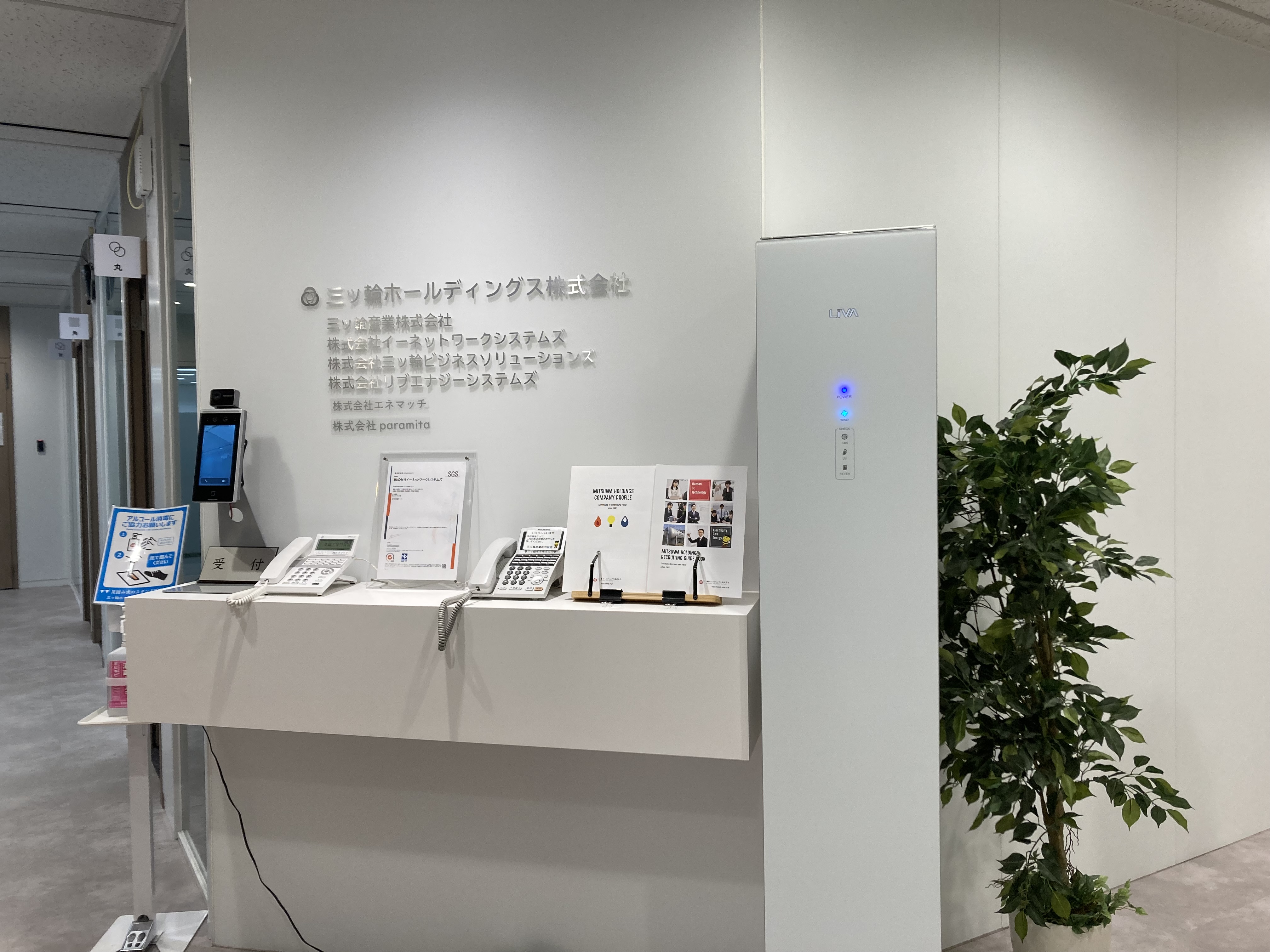 【5月開始】電話ほぼなし♪派遣スタッフ就業中☆あんしん長期