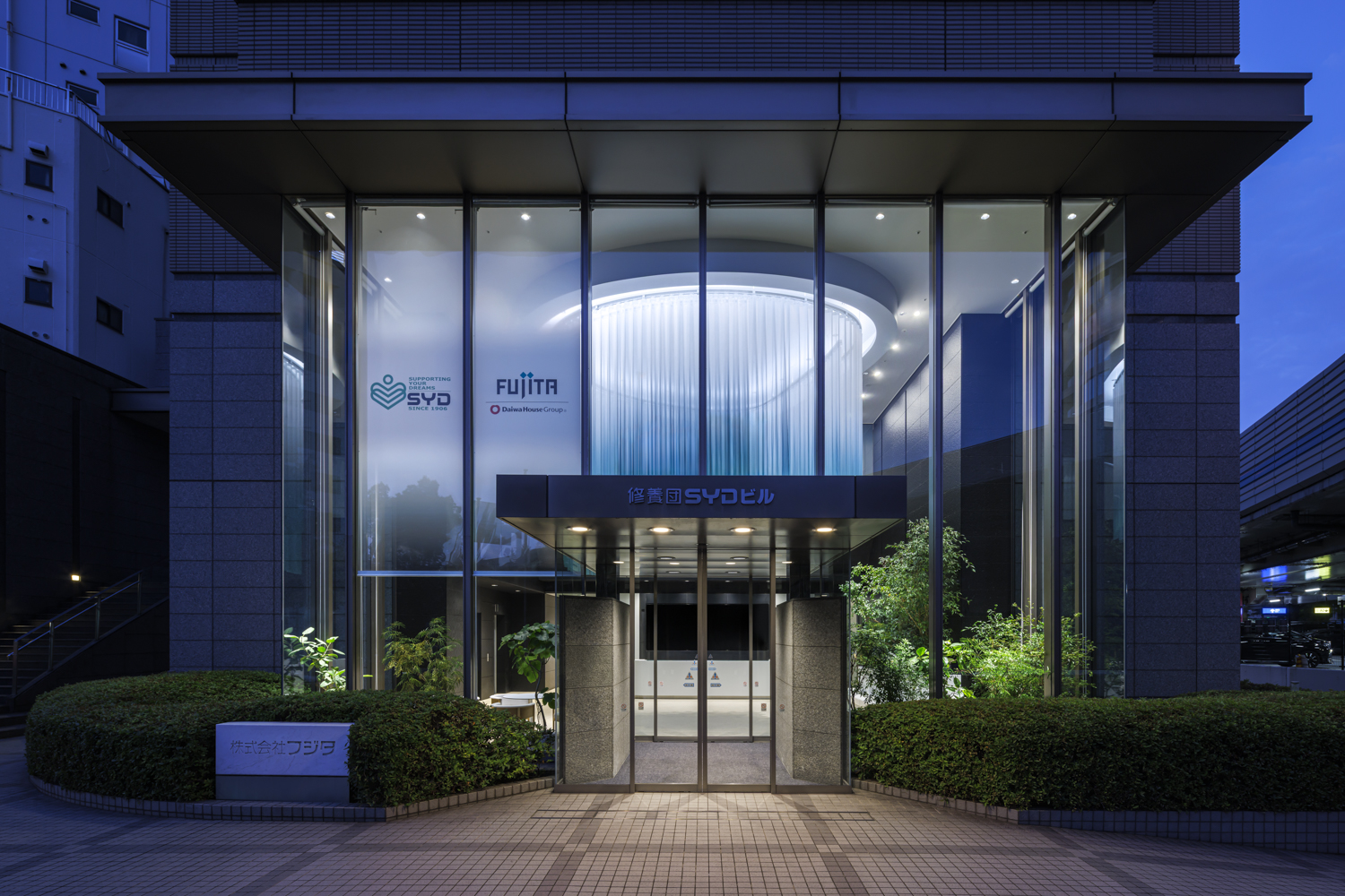 【大和ハウスグループ】受付・接客経験を活かせるやさしい秘書