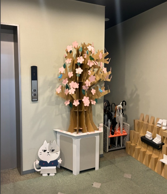 就業先イメージ