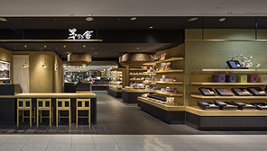 期間限定×月収20万～◎社割あり　博多駅で試食のお手伝い＆販売