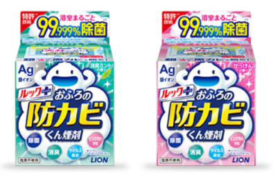 【名古屋市港区】土日祝休/9時開始◇抗菌剤の製造＠1500円