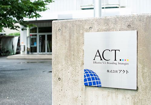 就業先イメージ