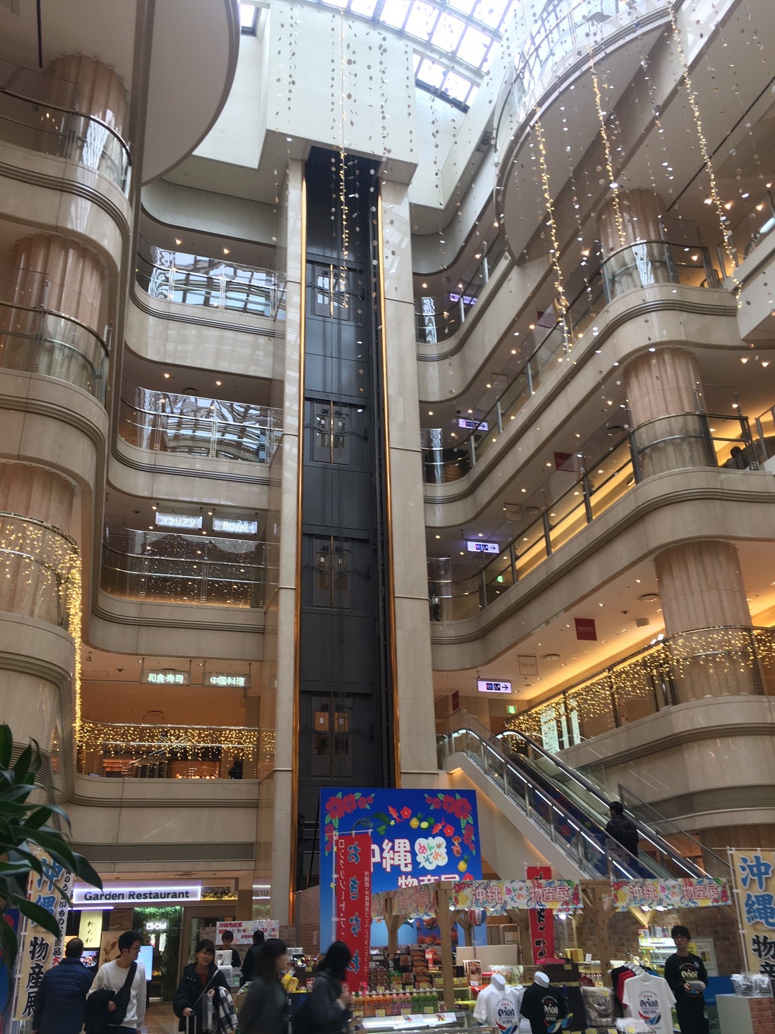 羽田空港をプロデュース☆直接雇用実績アリ♪経理サポート@1700