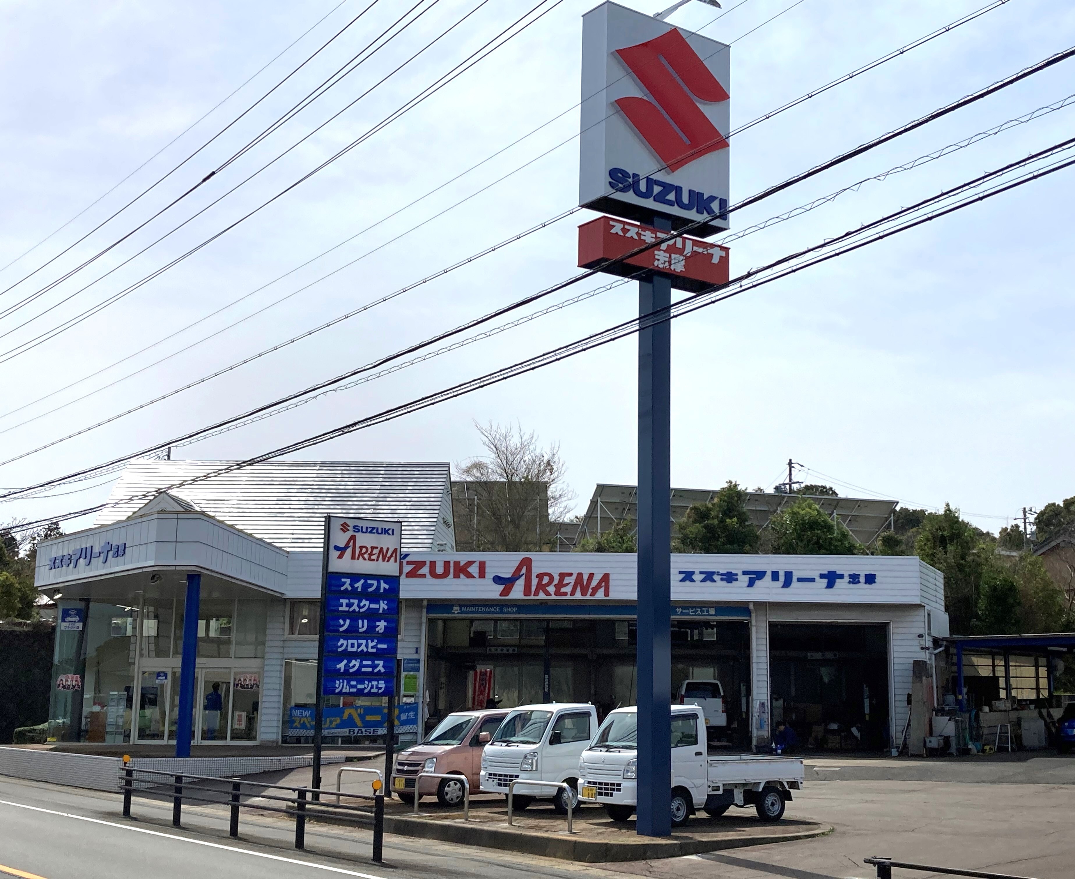 【志摩市/無料Pあり】人と接することが好きな方にオススメ☆彡