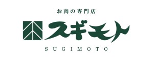【早番固定のお仕事です。】百貨店の精肉店◆カウンター内接客