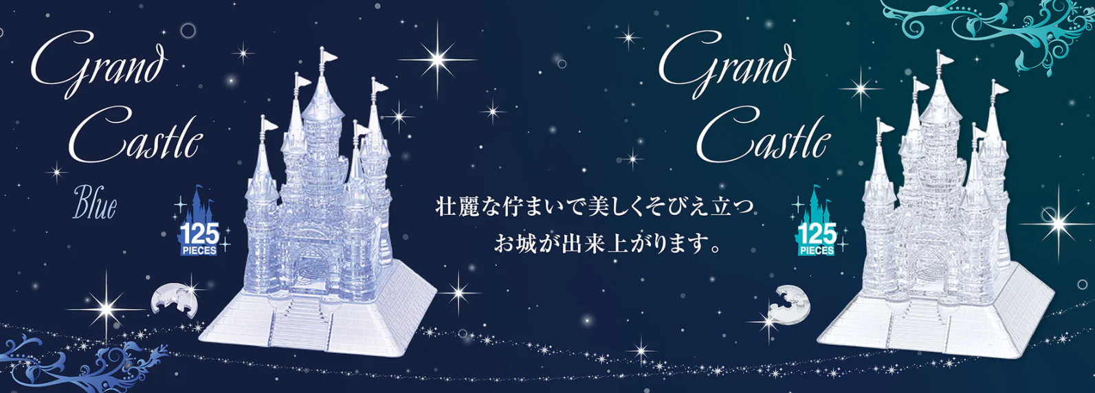 就業先イメージ