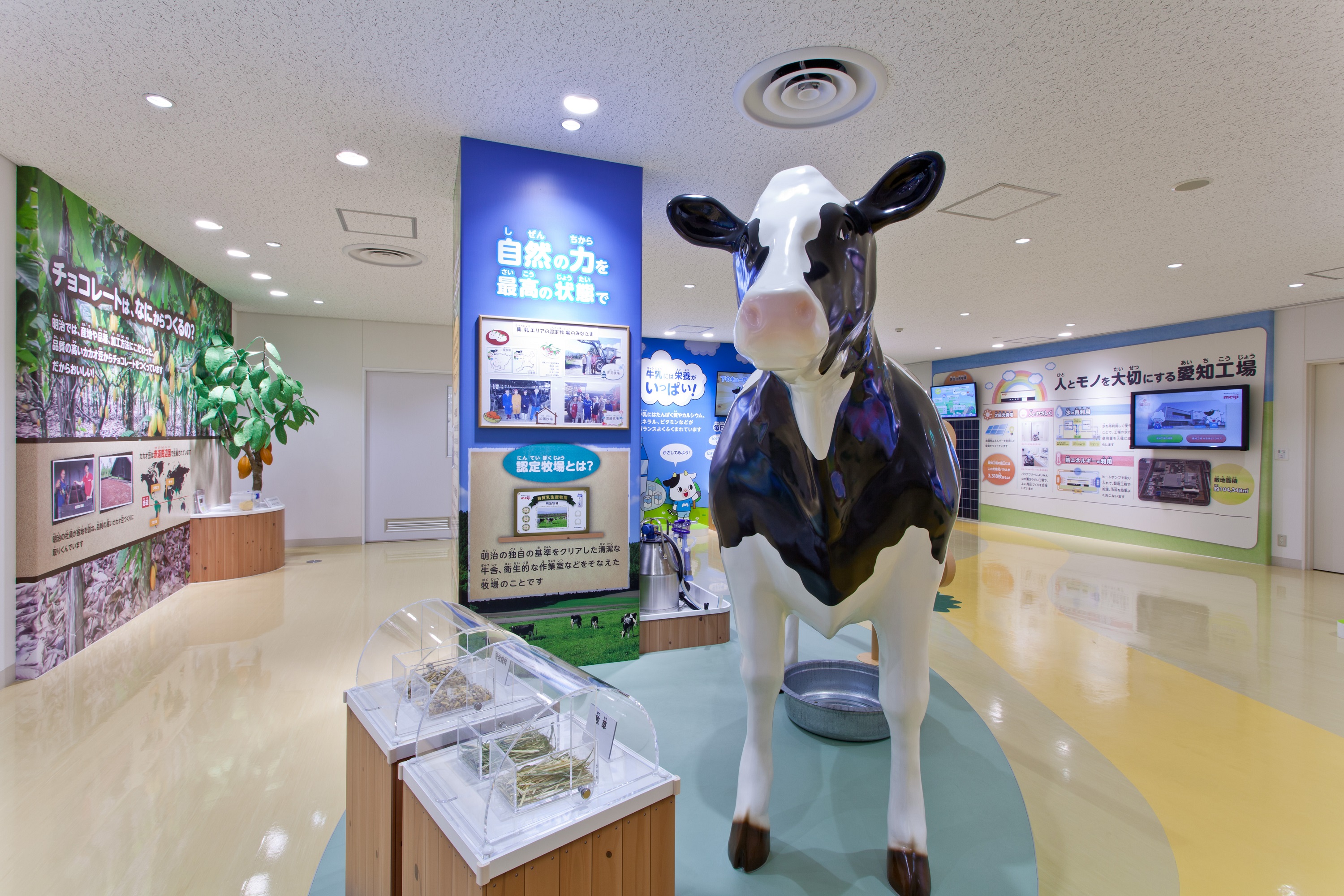就業先イメージ