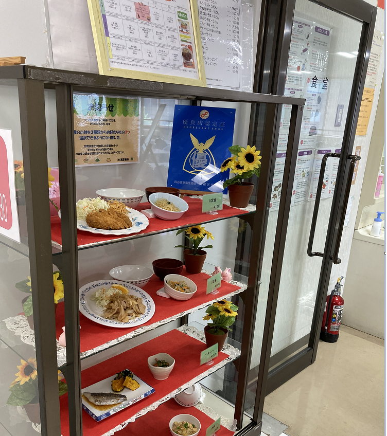 【新宿エリア★残業ほぼなし】30・４０代の方活躍中！仲間が多数