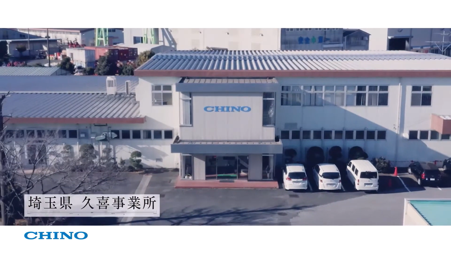就業先イメージ
