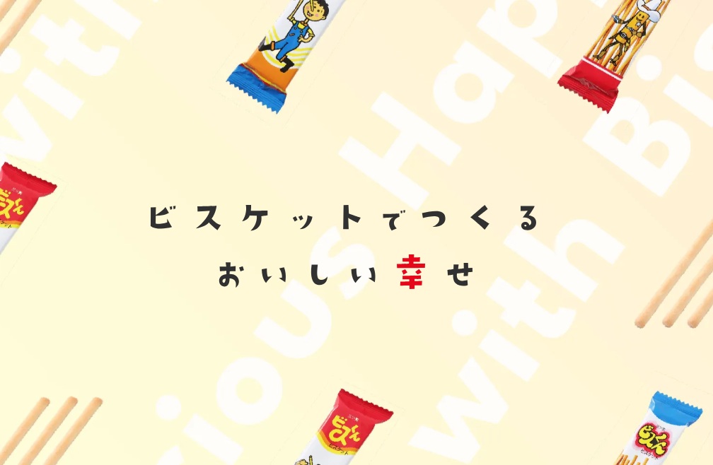 【中川区】老舗菓子メーカの一般事務♪事務未から正社員事務へ！