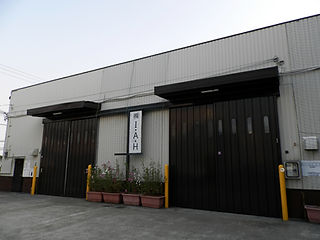 定時17時半×残業なし☆車通勤OK★長期でハタラク！