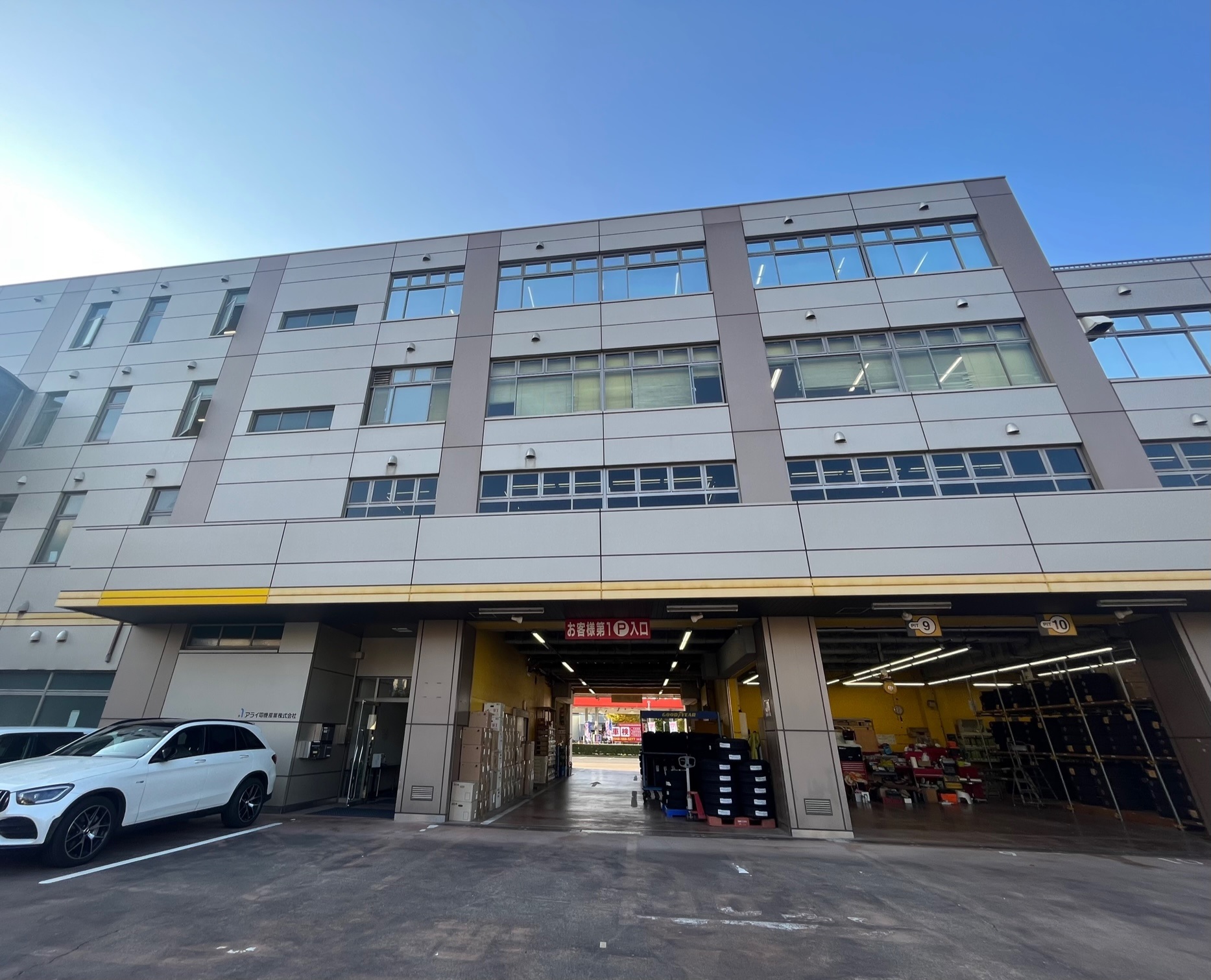 【和光市：高時給1650円♪】気さくな方が多い◎営業サポート事務