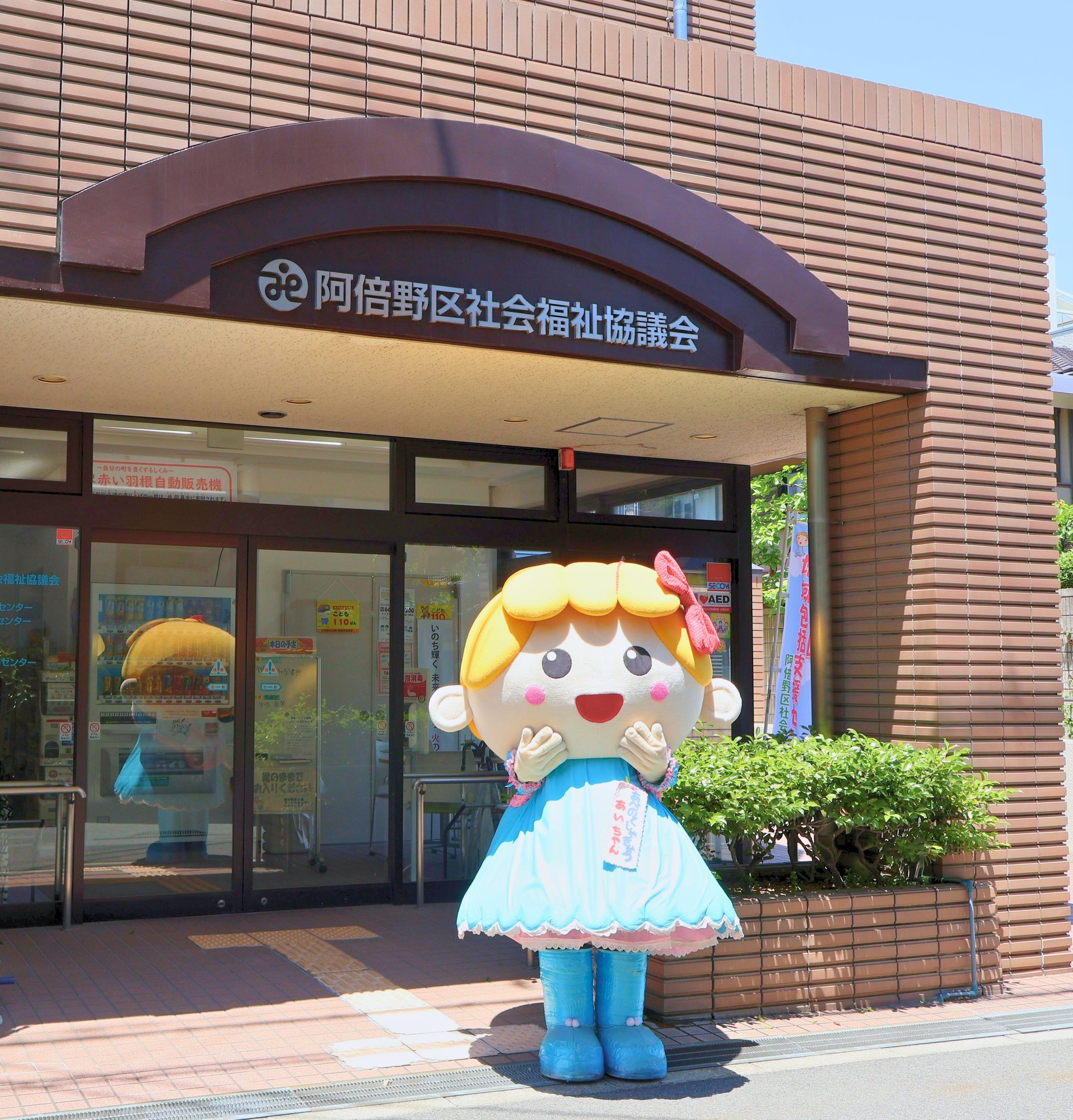 ≪6月開始≫残業なし★姫松駅スグ♪