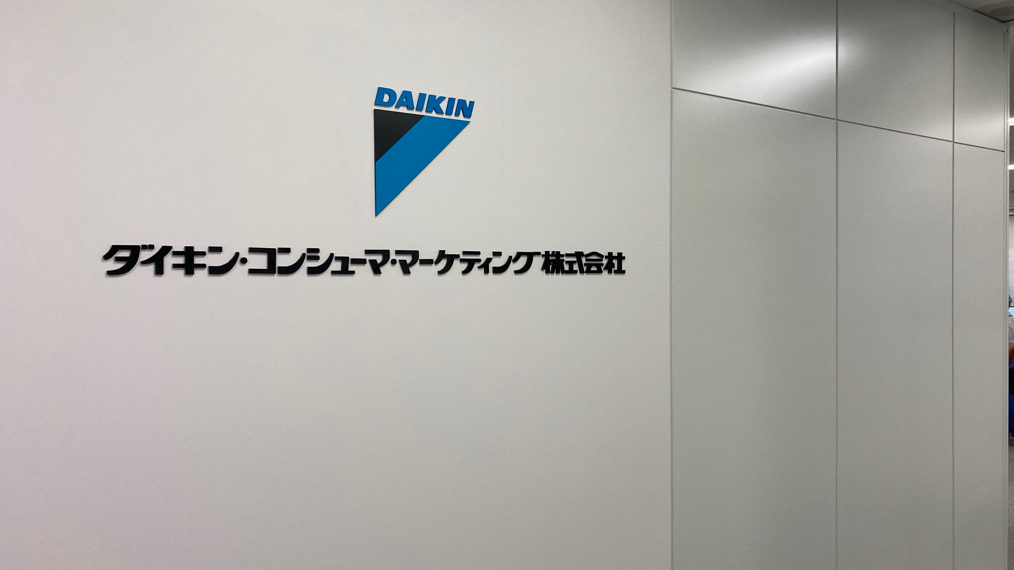 20～30代活躍★正社員チャンス↑年収400万以上×賞与6ヶ月分♪