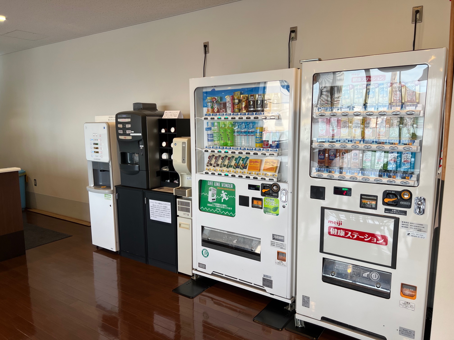 8月♪未経験OK【食品会社】入力メイン事務◎食料品をお得に購入