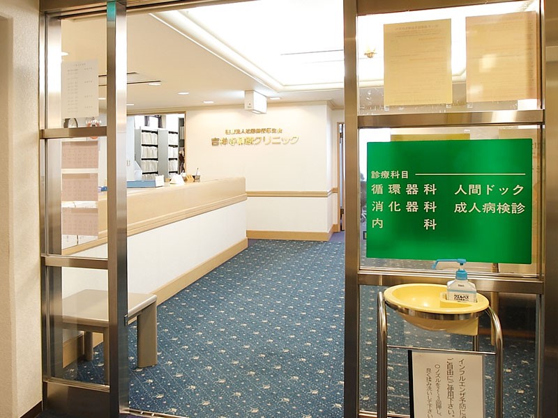 ＜事務デビュー応援♪＞シフト制！人間ドック受付＋かんたん事務