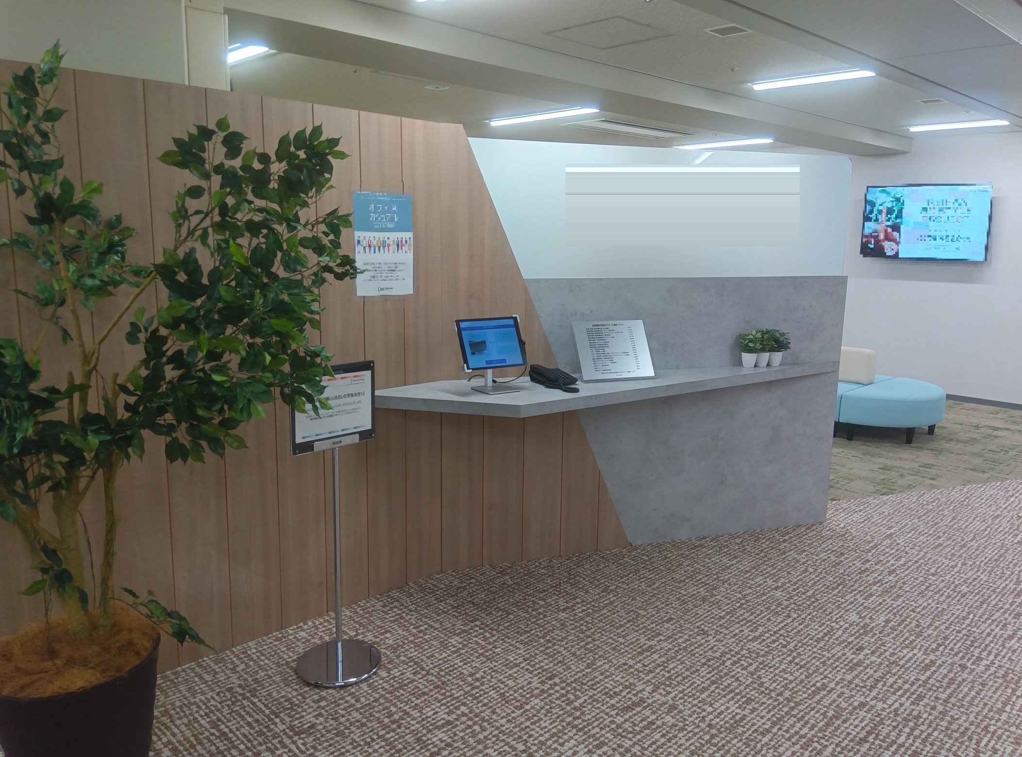 就業先イメージ