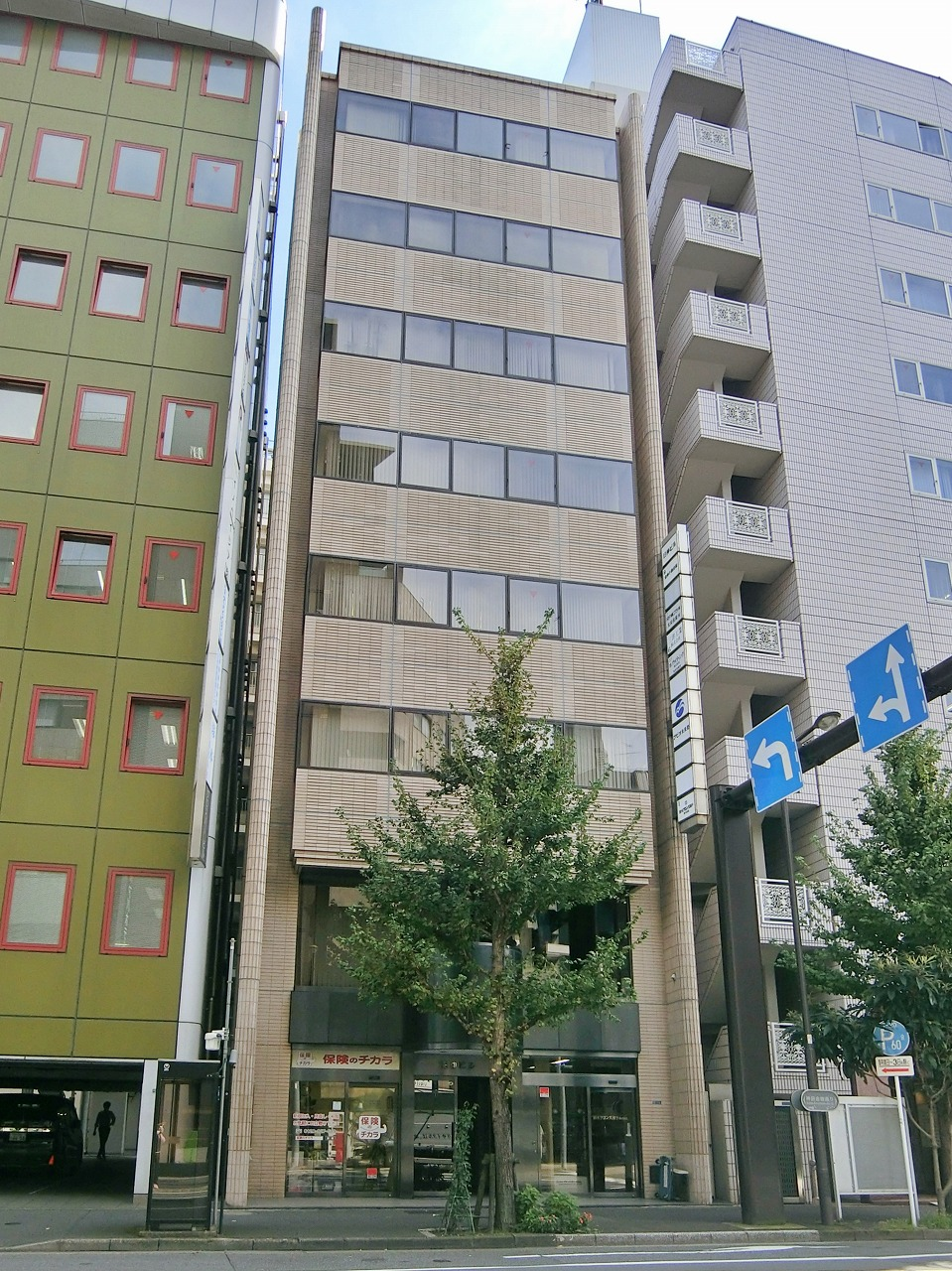 【学会運営事務サポート】未経験OK・正社員目指して働けます◎