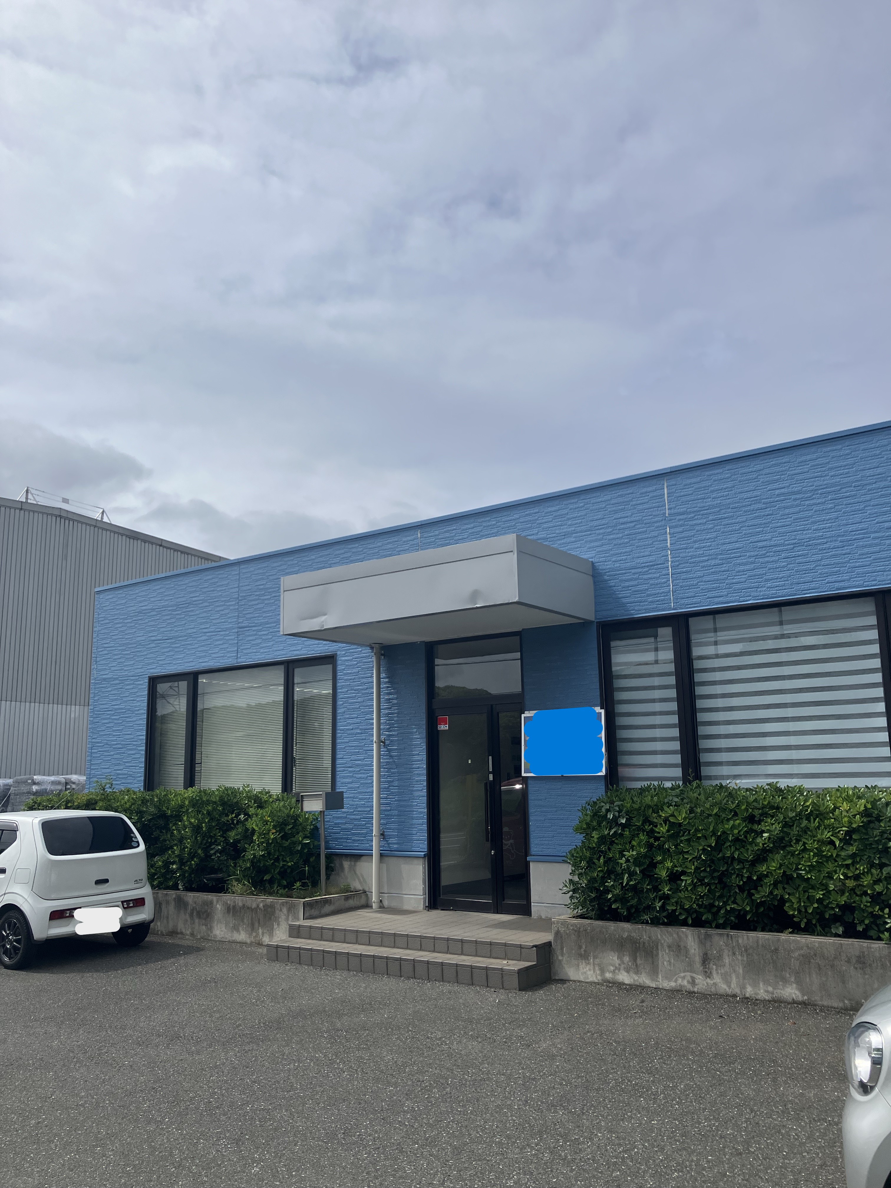 就業先イメージ