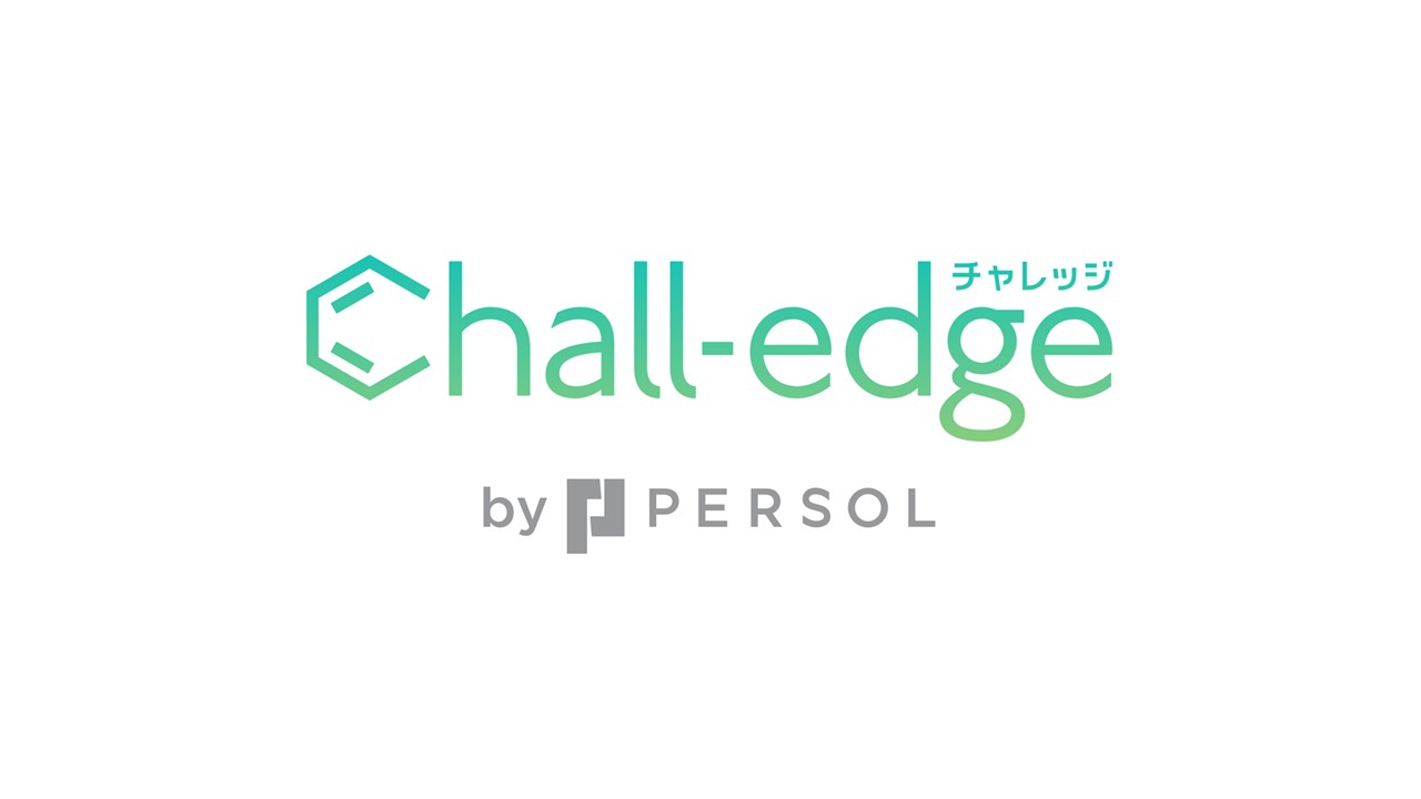 【正社員/研究職】理系×新卒・第二新卒歓迎＠茨城県つくば市