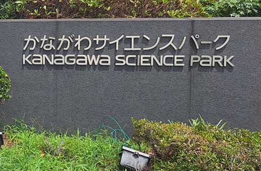 就業先イメージ