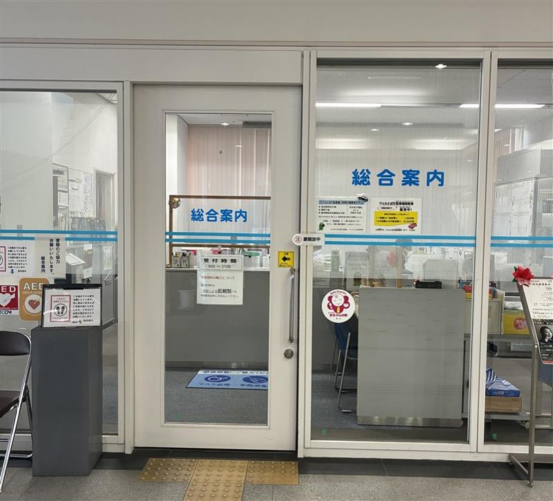 【公的機関★】会議室の予約・PCデータ入力♪＼かんたん受付／