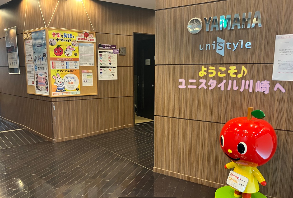 ＜接客経験活かせる＞音楽教室の受付・事務！平日休みアリ☆彡