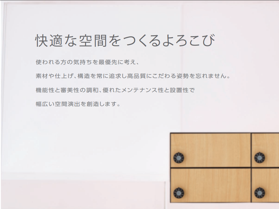 ＼しっかり教えてもらえる環境／服装自由め♪穏やか環境で事務☆