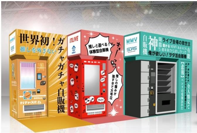 急募★２名募集★データ入力★電話なし★7月～10月の４ヶ月◎