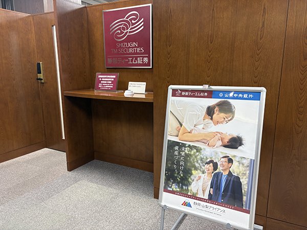金融経験活かせる★ブランクOK◎営業事務アシ～駐車場代補助あり