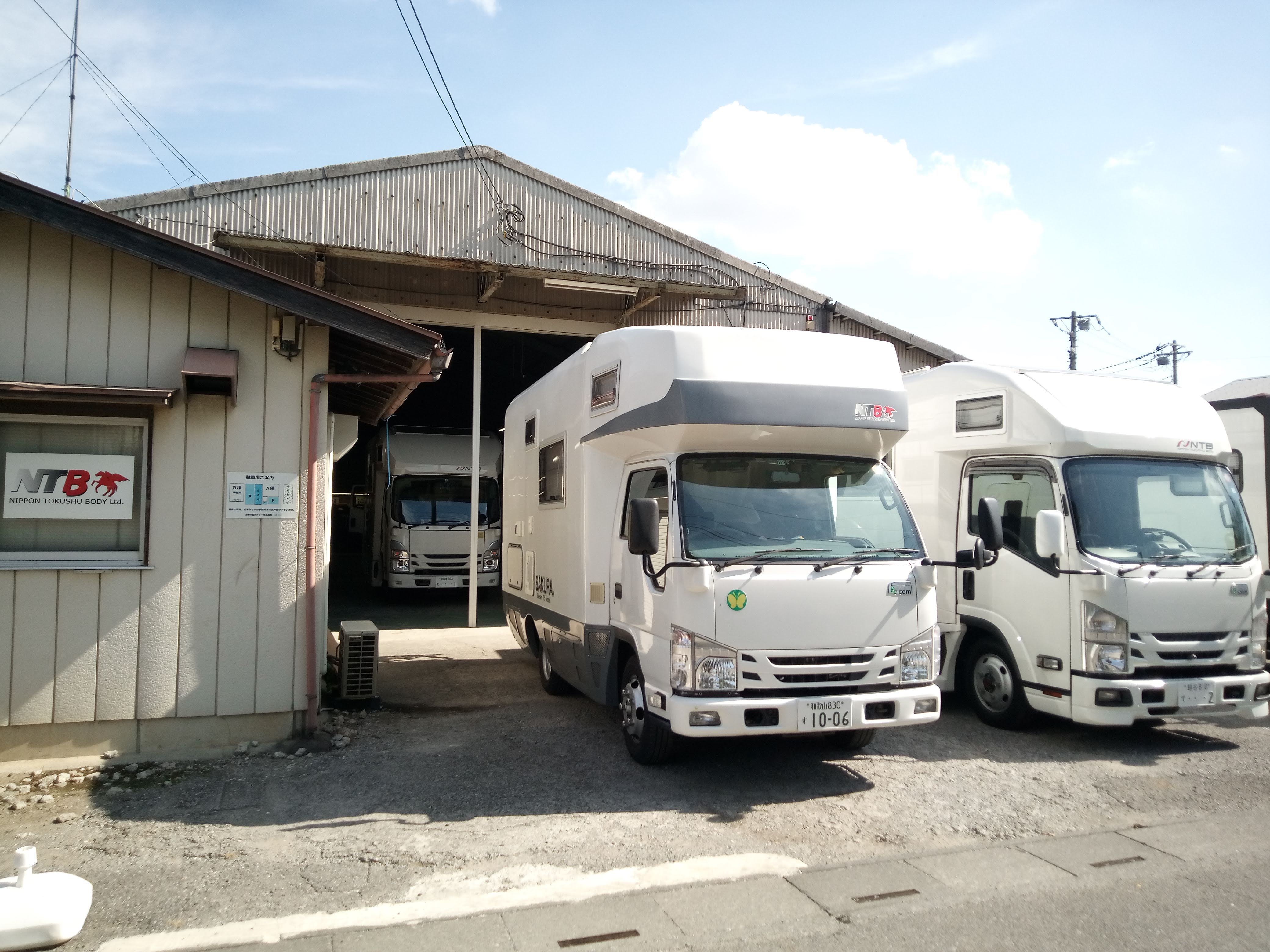 キャンプ好き必見!残業無の事務◇車通勤OK/土日休み/月給25万~