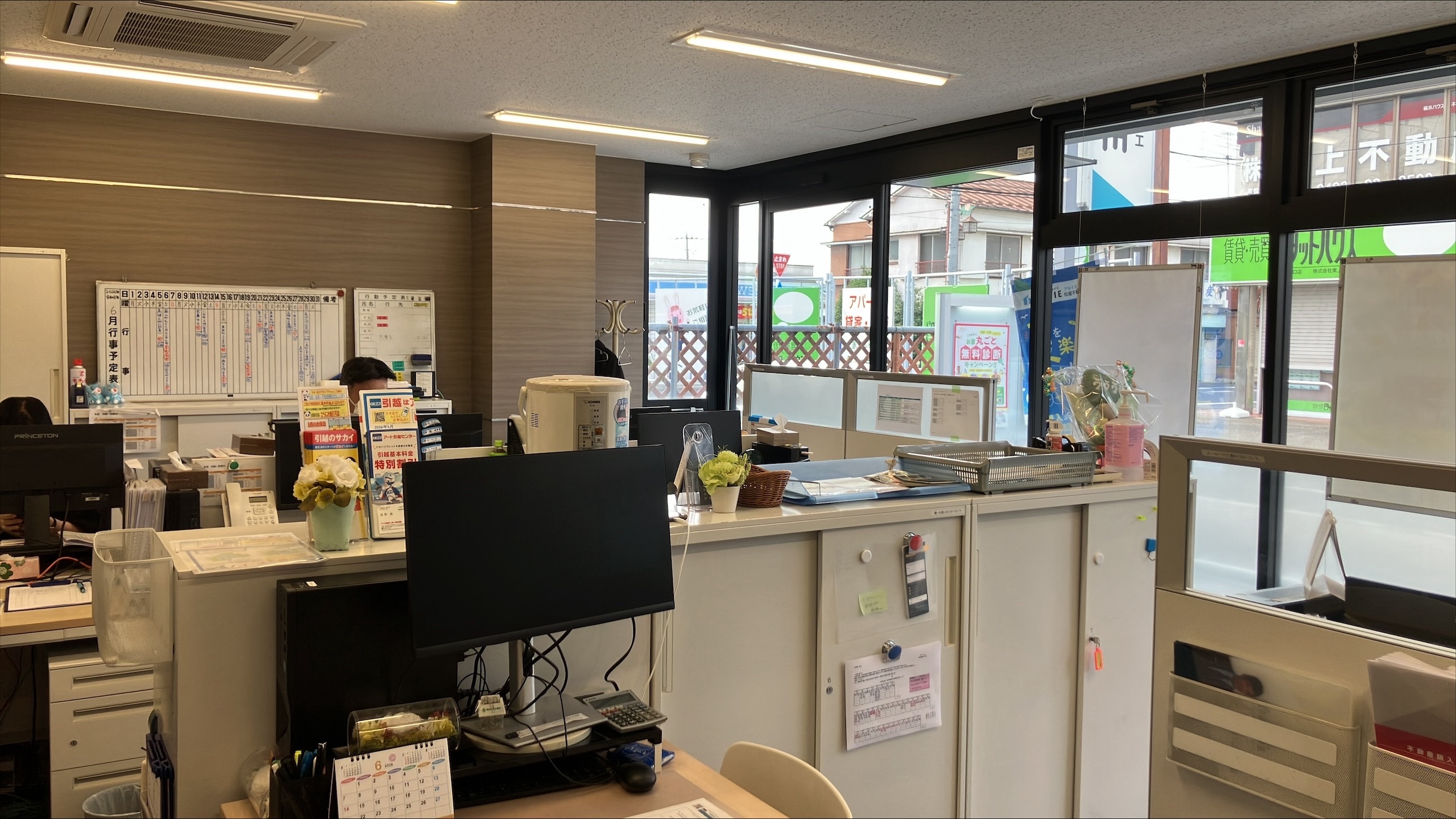 ＜扶養内＞週3×10時～17時♪ゆるっと不動産でカンタン事務☆★