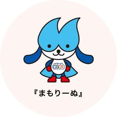 ＼未経験OK×研修有◎／自転車ぶーん！大手Grでガス検針作業♪