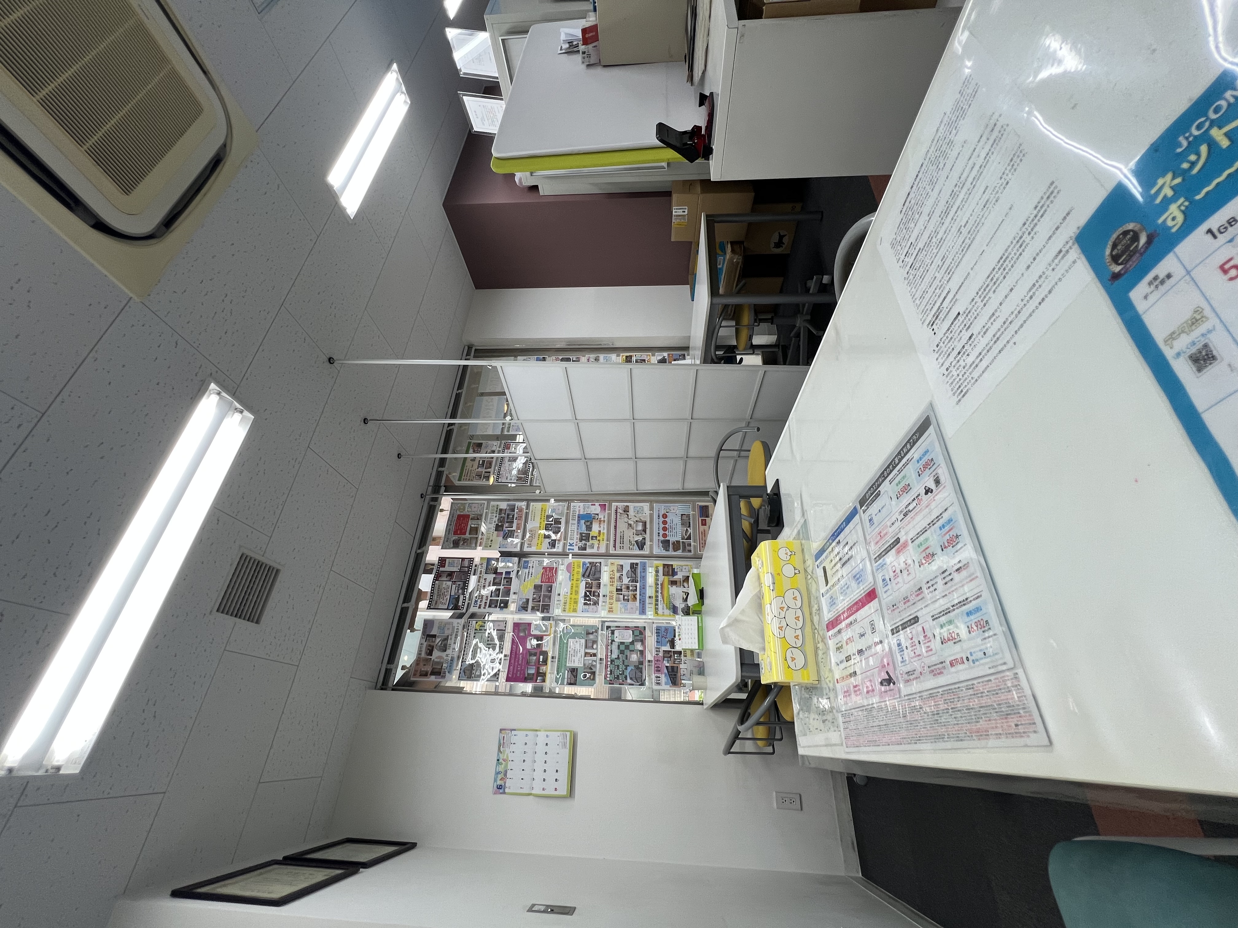 穏やかな環境で正社員へ＋事務！未経験からchallengeOK☆彡